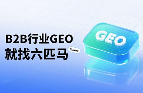 【池州】中山GEO如何选提示词？避免新手常犯错误